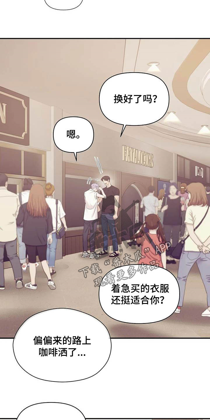 第87章：【第二季】看电影4
