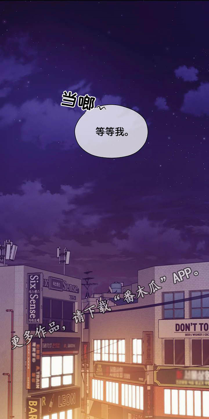 第88章：【第二季】死亡电话0