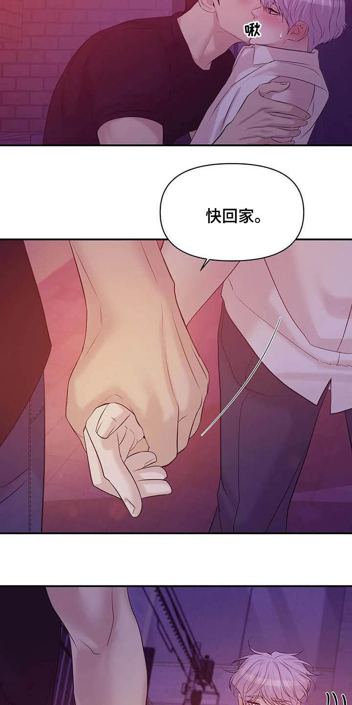 第88章：【第二季】死亡电话10