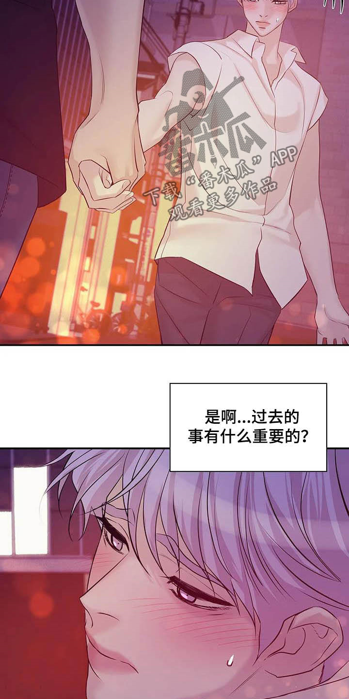 第88章：【第二季】死亡电话13