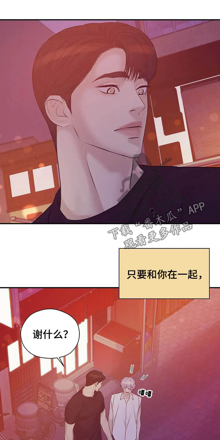 第88章：【第二季】死亡电话23