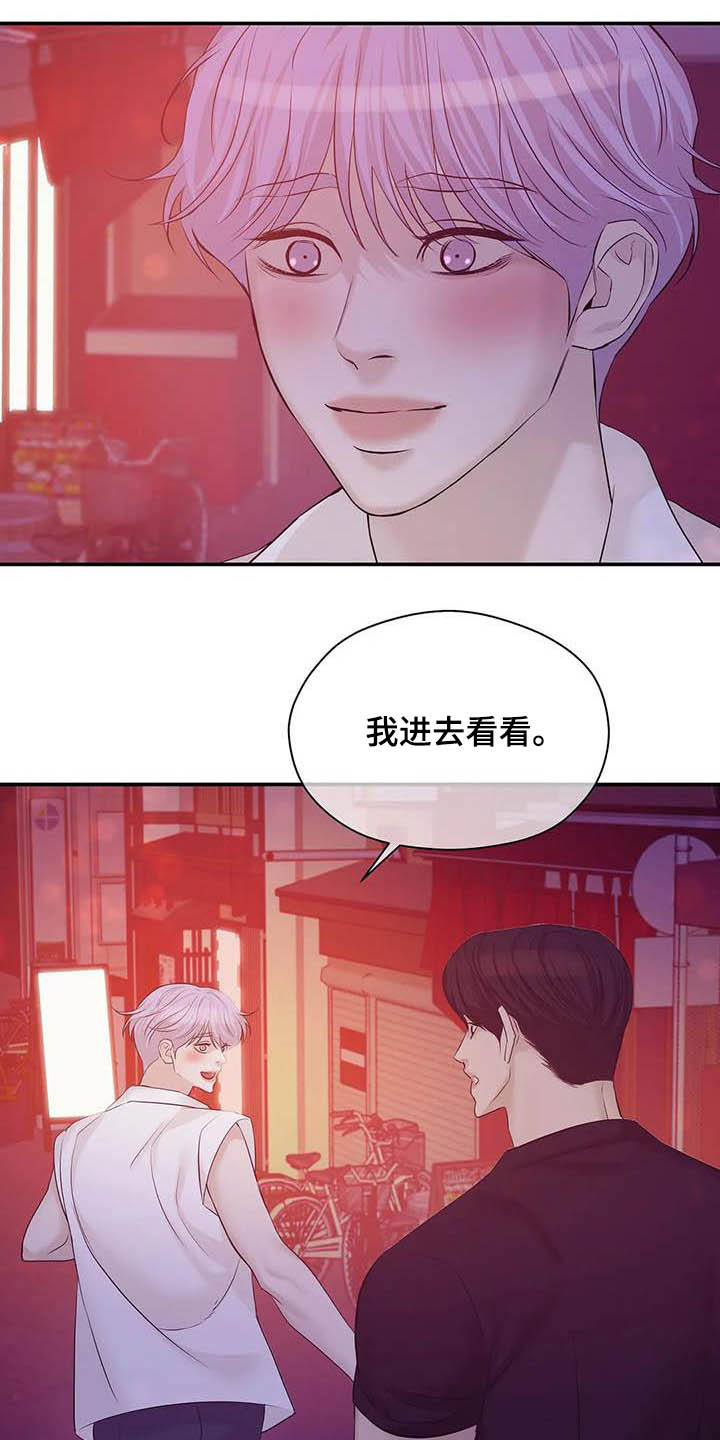 第88章：【第二季】死亡电话28