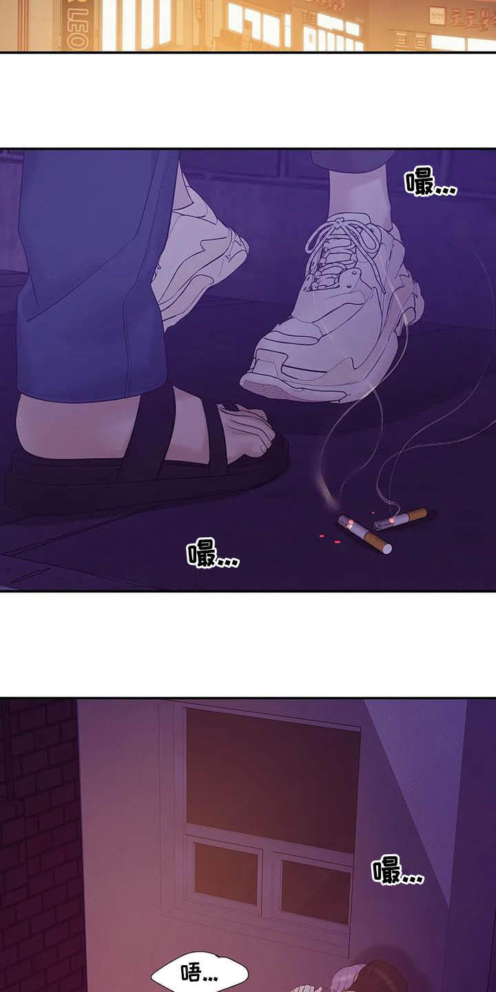 第88章：【第二季】死亡电话3