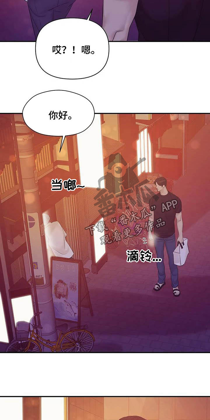 第88章：【第二季】死亡电话31