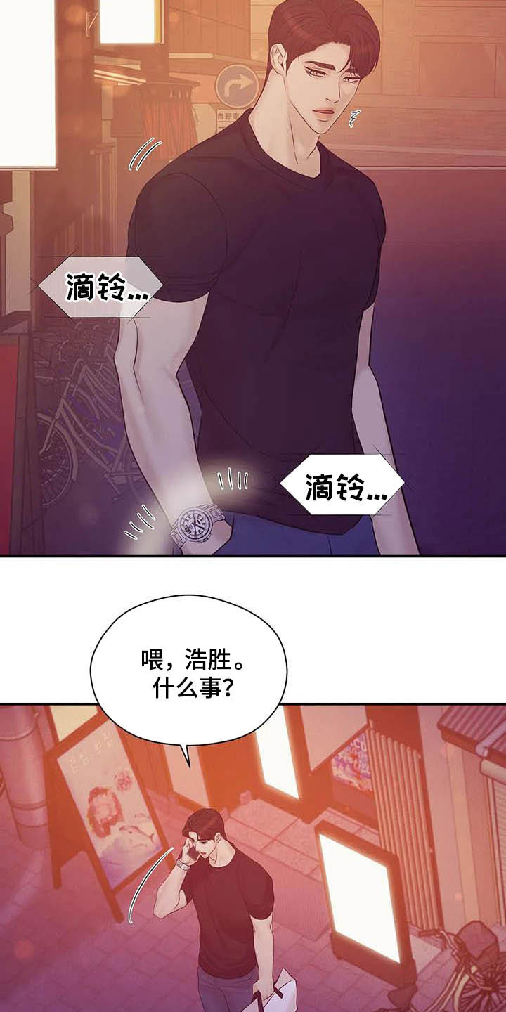 第88章：【第二季】死亡电话33