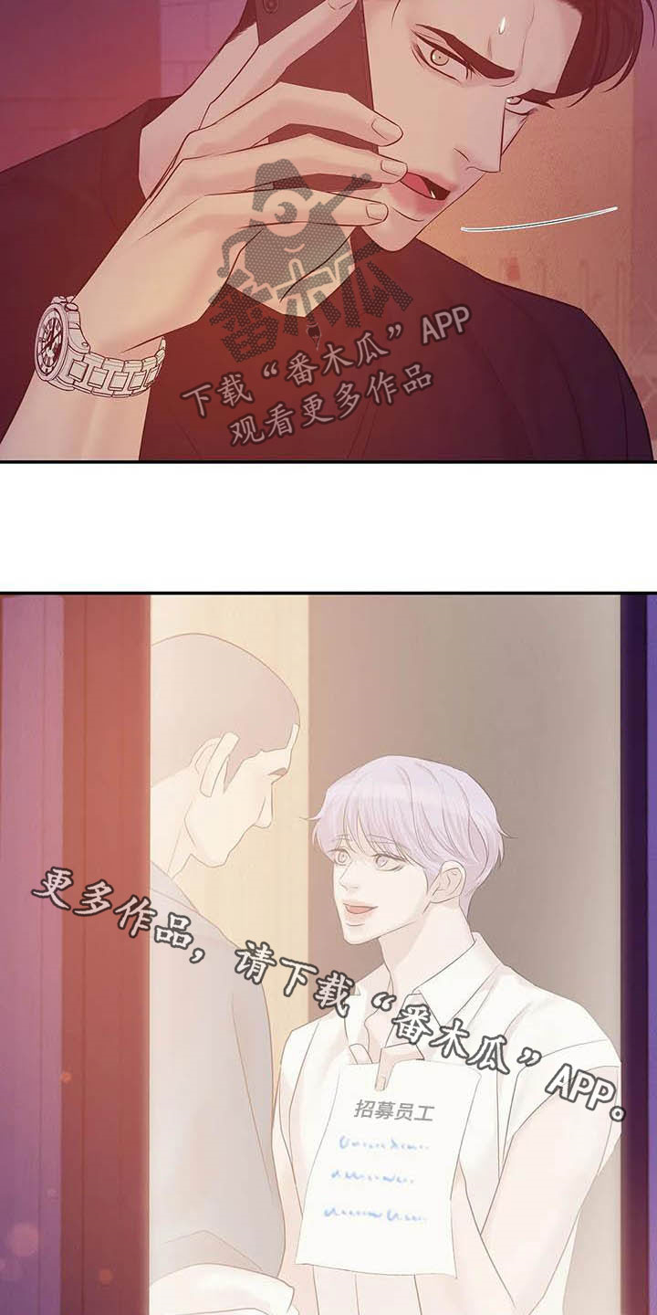 第88章：【第二季】死亡电话38