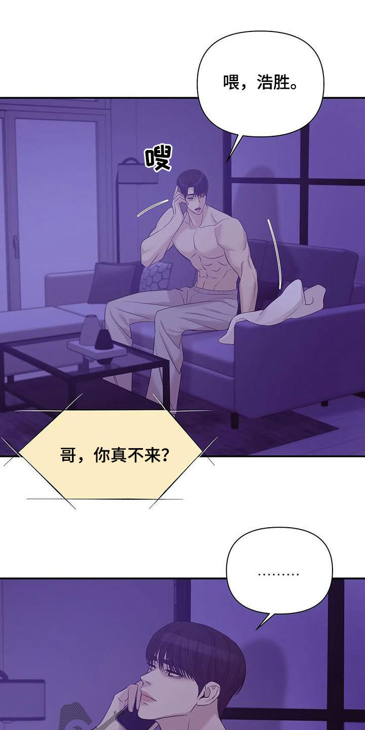 第89章：【第二季】奚落12