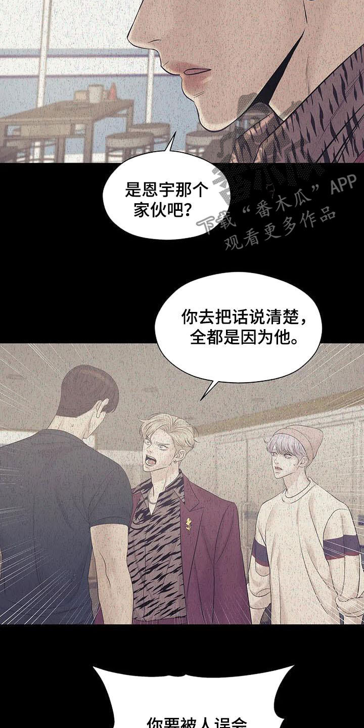 第89章：【第二季】奚落15
