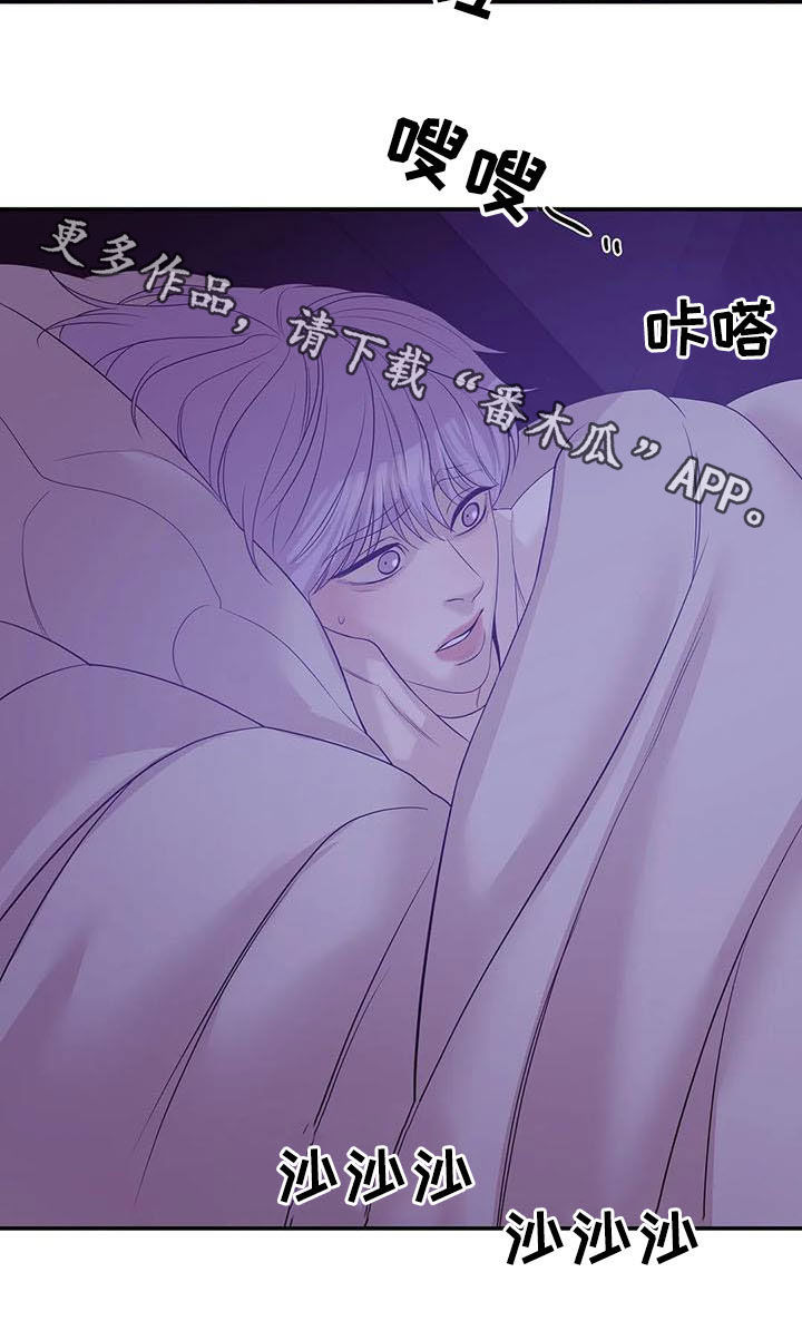 第89章：【第二季】奚落26