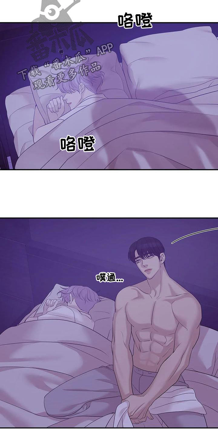 第89章：【第二季】奚落9