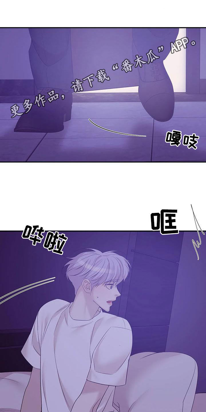 第90章：【第二季】激怒0