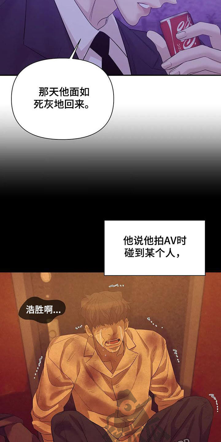 第90章：【第二季】激怒11