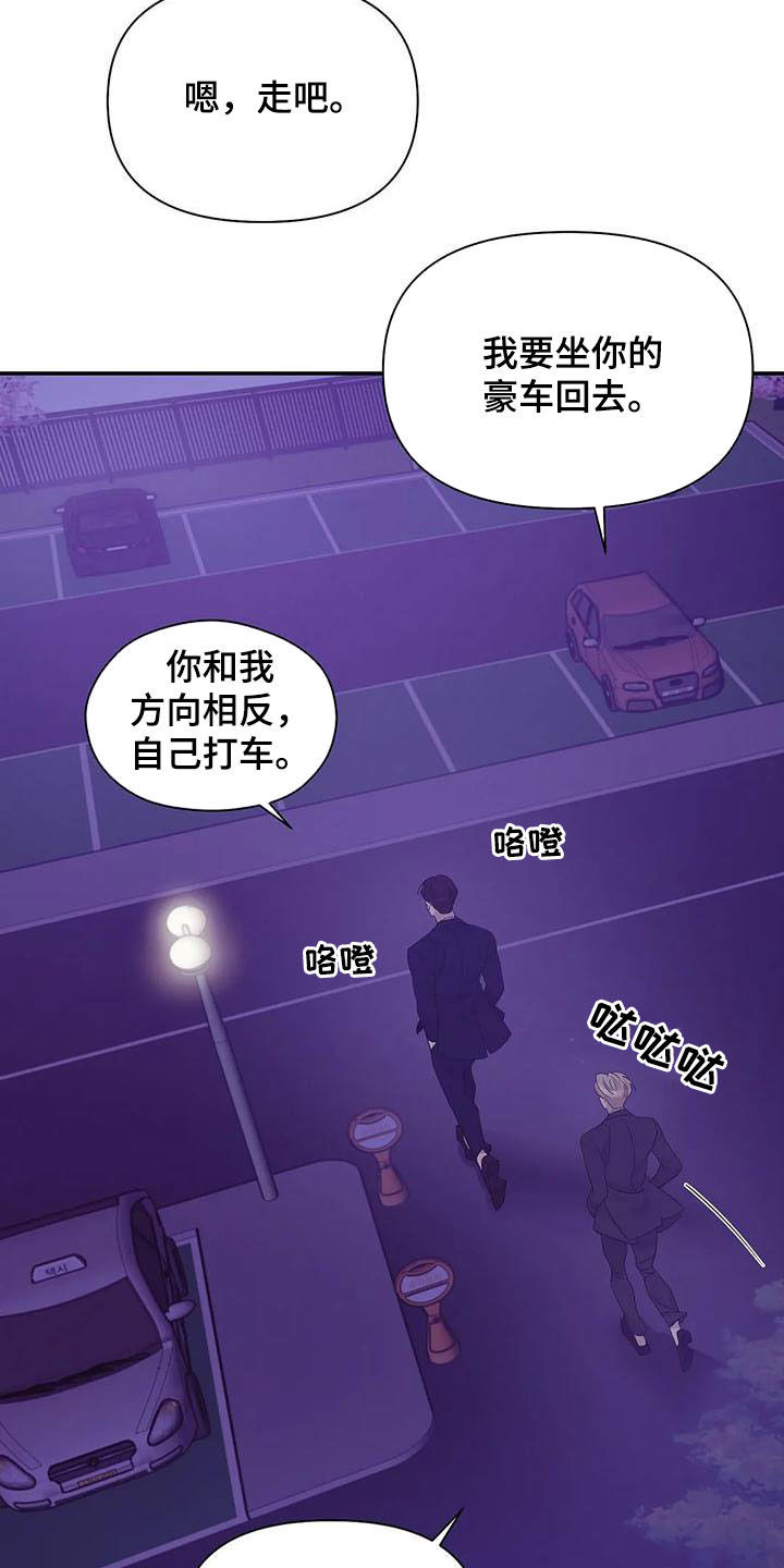第90章：【第二季】激怒22
