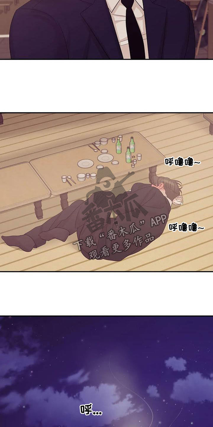 第90章：【第二季】激怒4