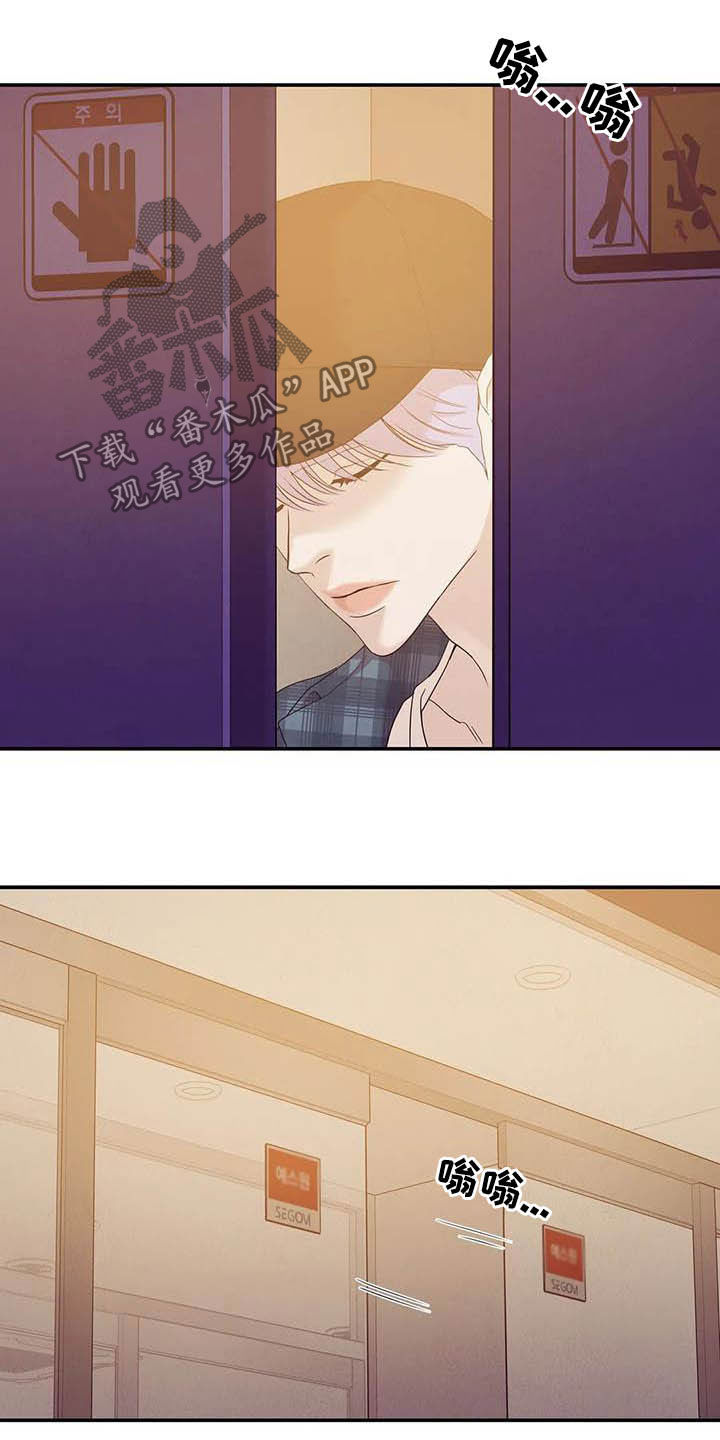 第91章：【第二季】撞见11