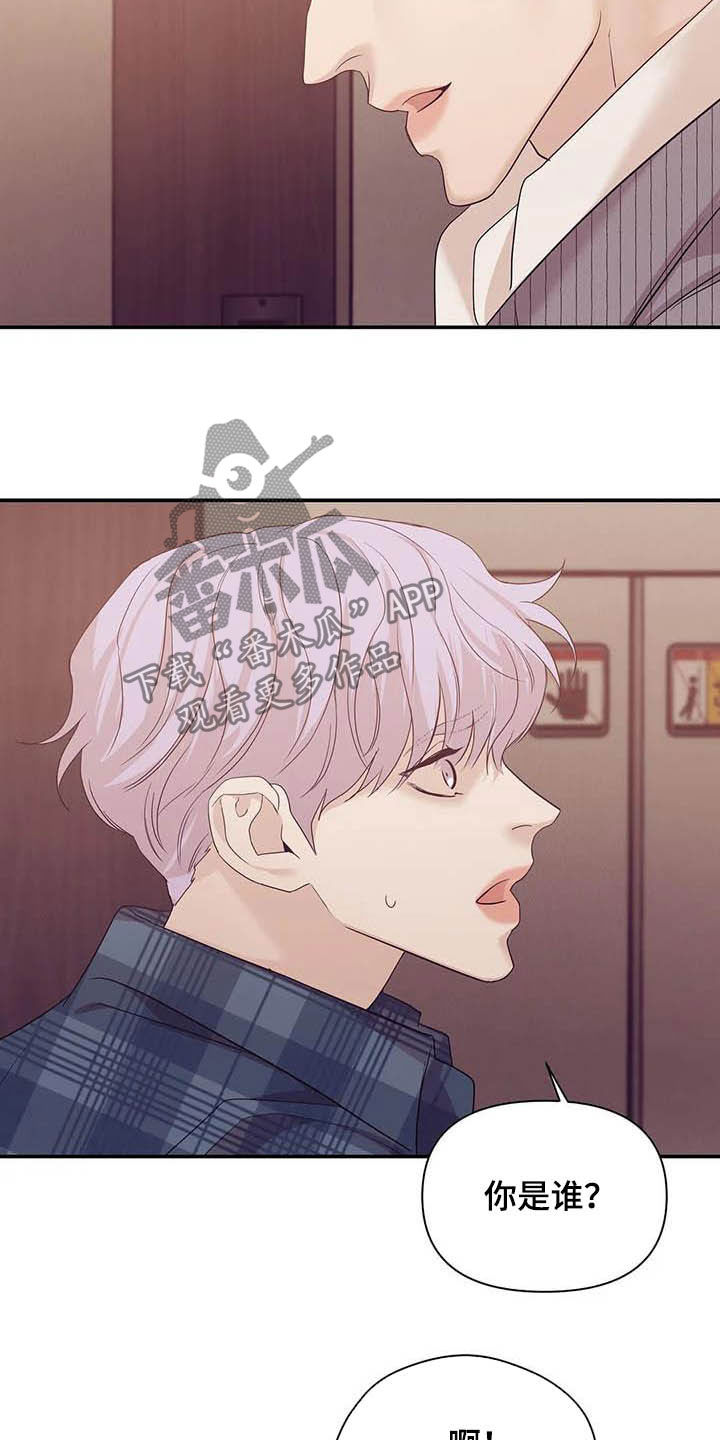 第91章：【第二季】撞见22