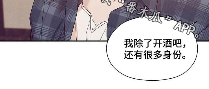 第91章：【第二季】撞见25
