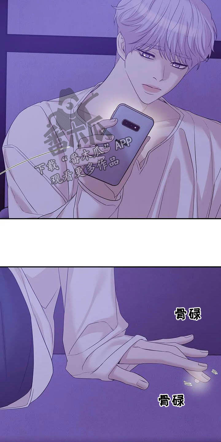 第91章：【第二季】撞见4