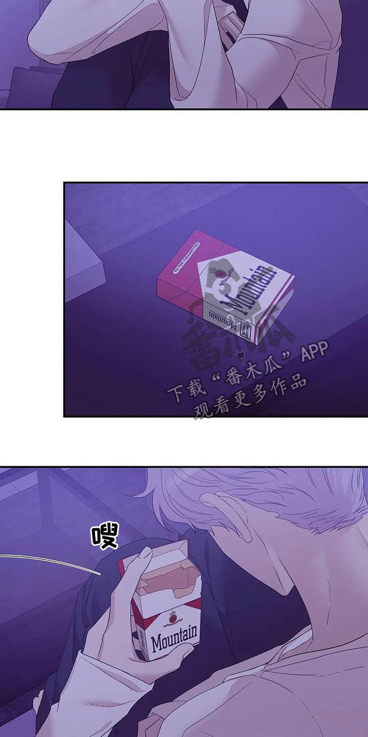 第91章：【第二季】撞见6