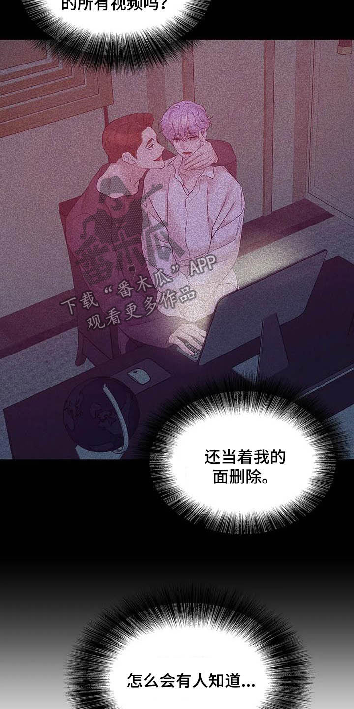 第92章：【第二季】明星19