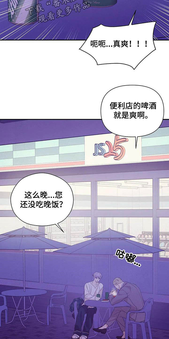 第92章：【第二季】明星6