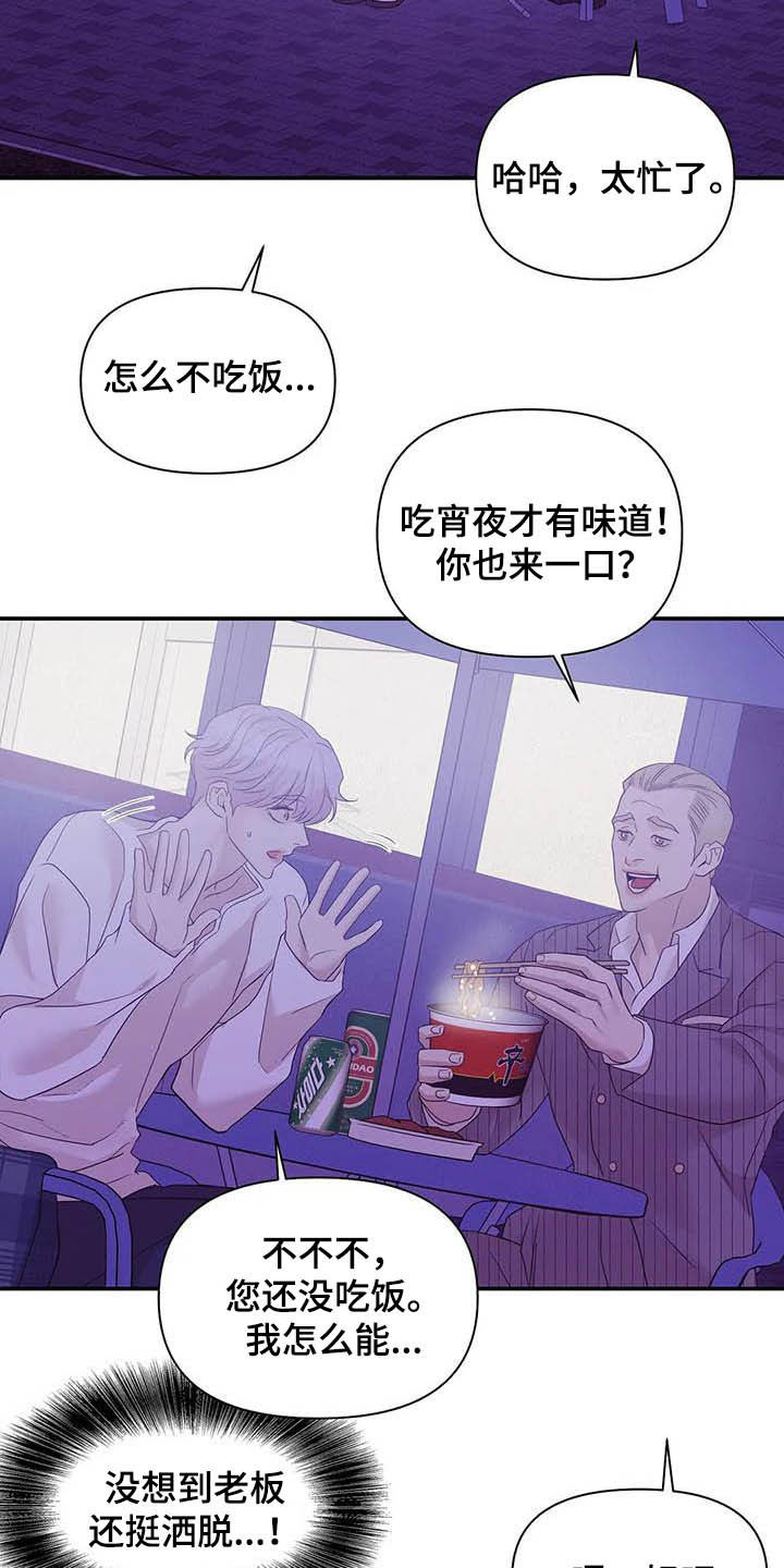 第92章：【第二季】明星7