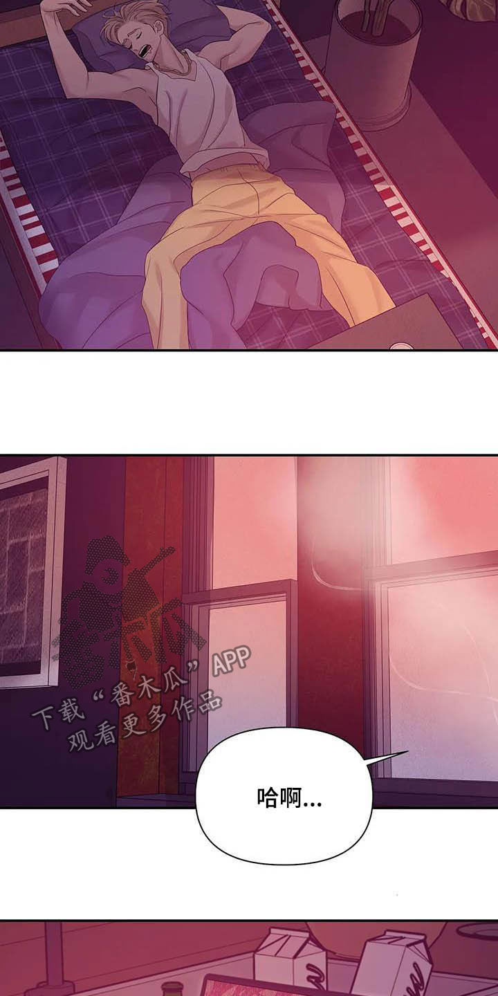 第93章：【第二季】什么来头12