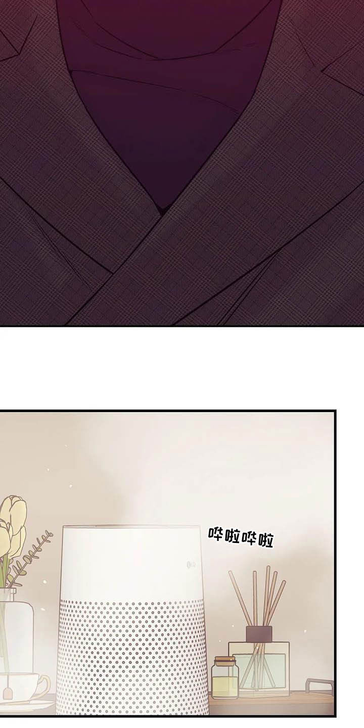 第93章：【第二季】什么来头18
