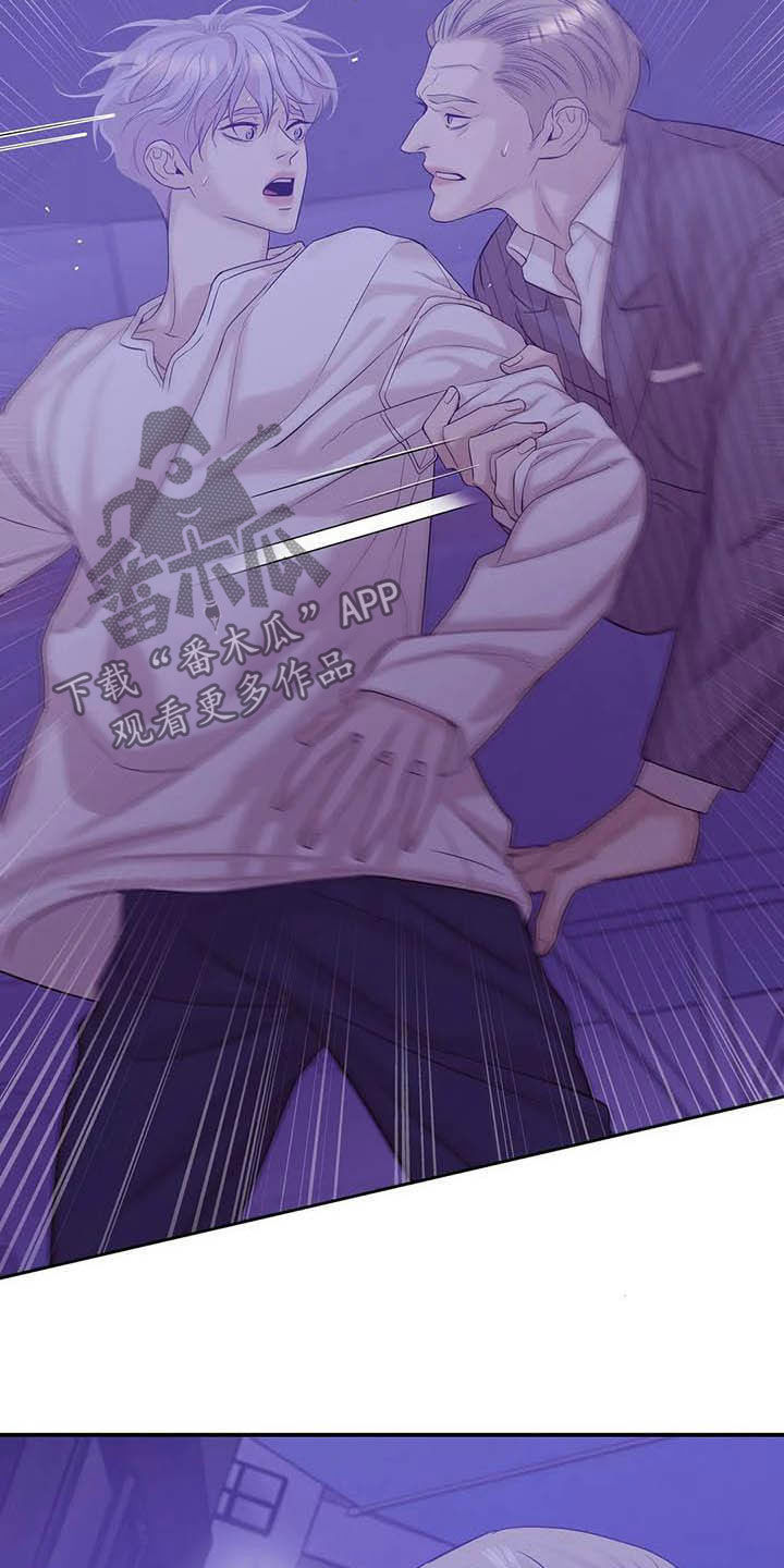 第93章：【第二季】什么来头4