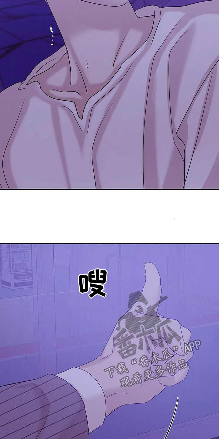 第93章：【第二季】什么来头6