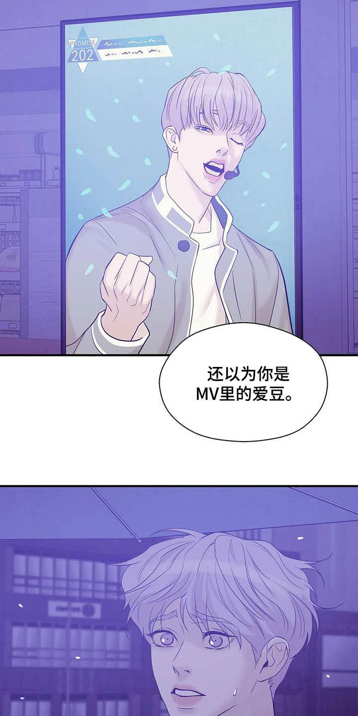 第93章：【第二季】什么来头8