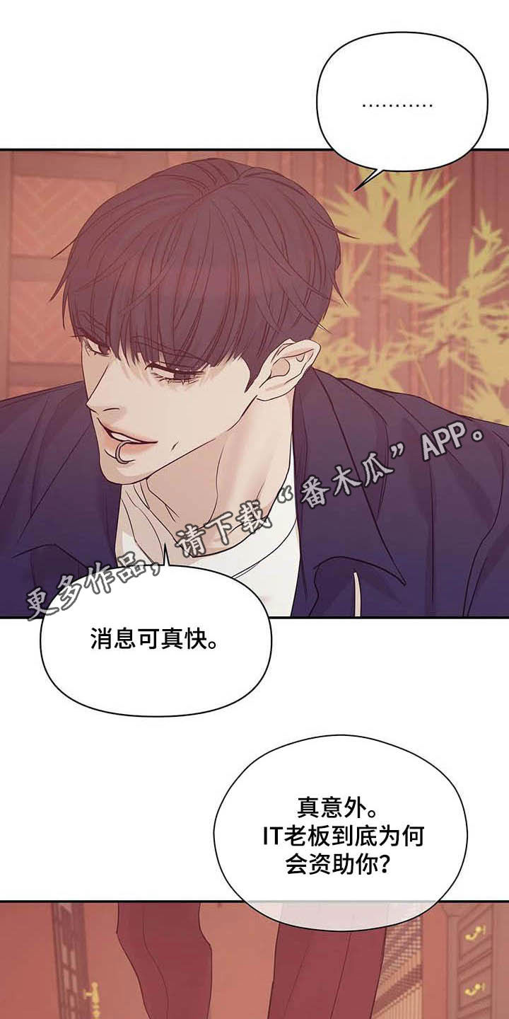第95章：【第二季完结】灾难0