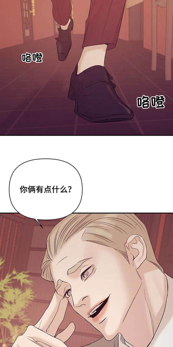 第95章：【第二季完结】灾难1