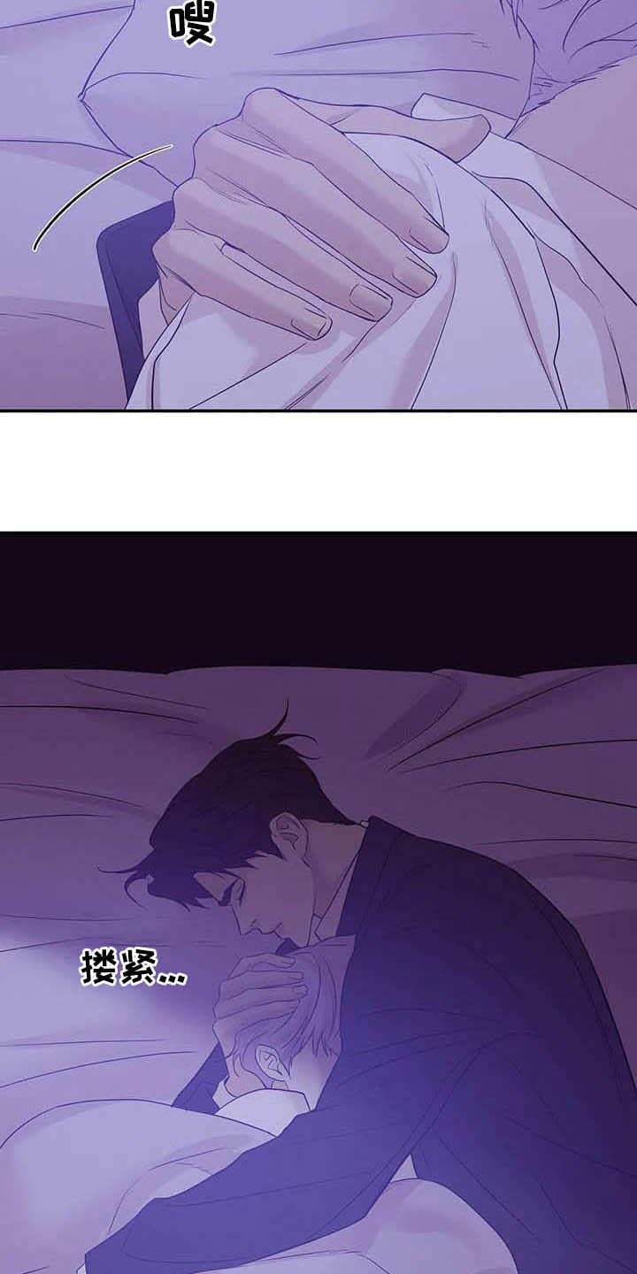 第95章：【第二季完结】灾难19