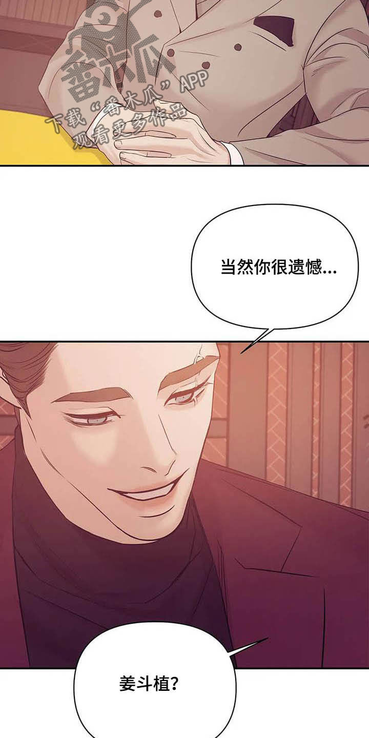 第95章：【第二季完结】灾难7