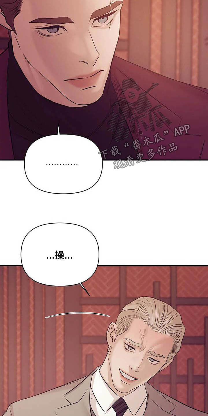 第95章：【第二季完结】灾难9