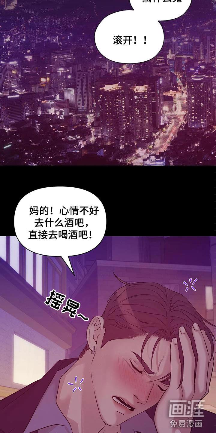第96章：【第三季】两年前1