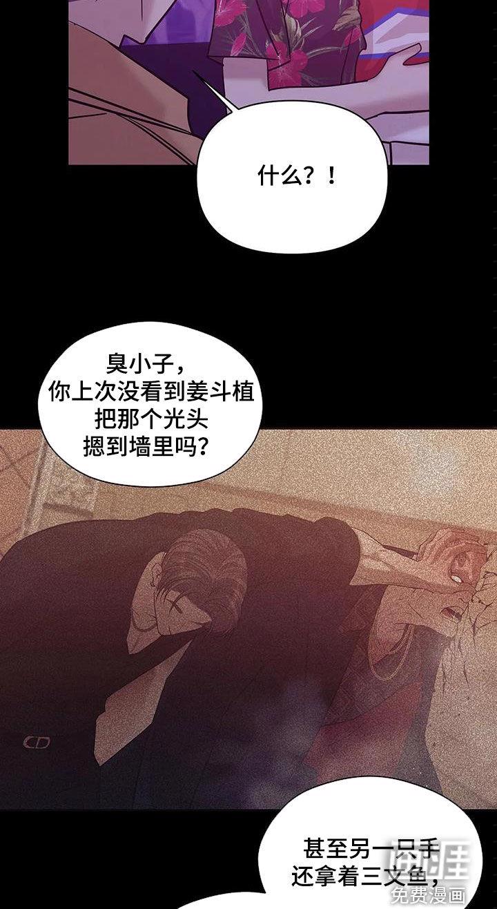 第96章：【第三季】两年前13