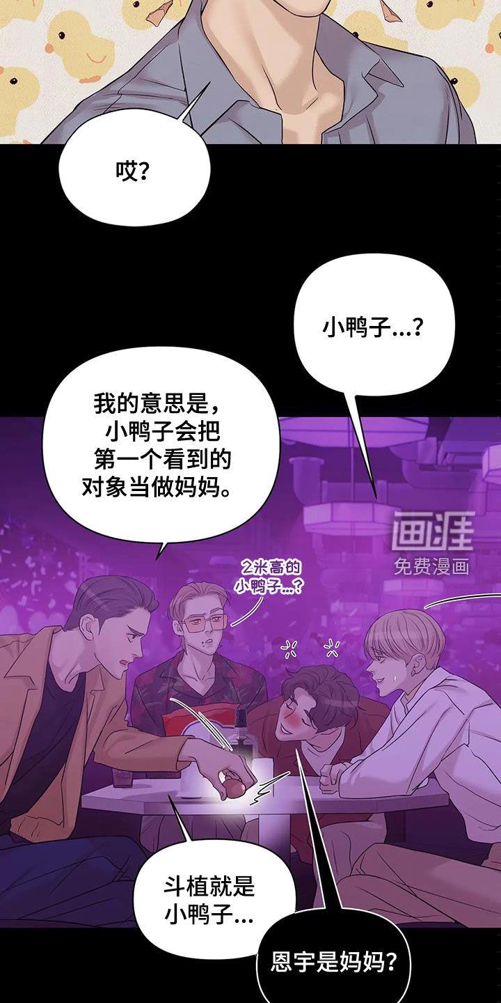 第96章：【第三季】两年前18