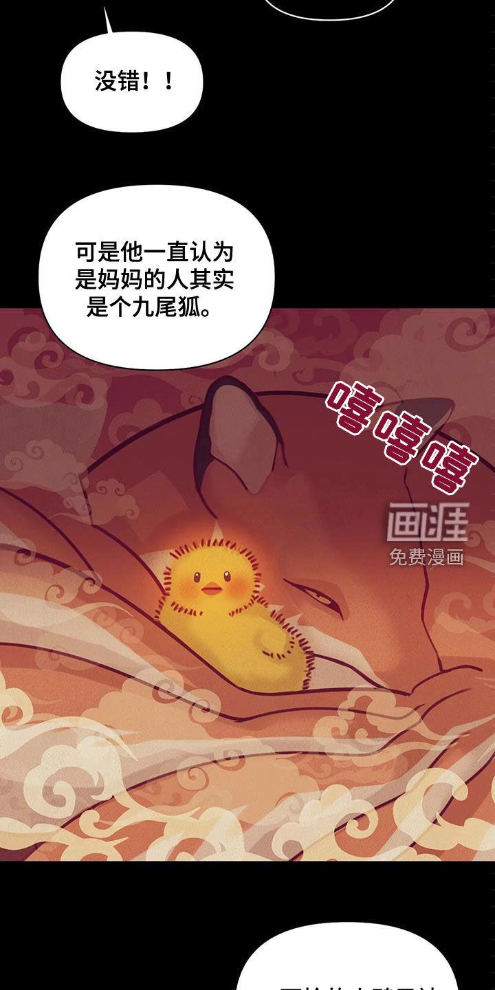 第96章：【第三季】两年前19