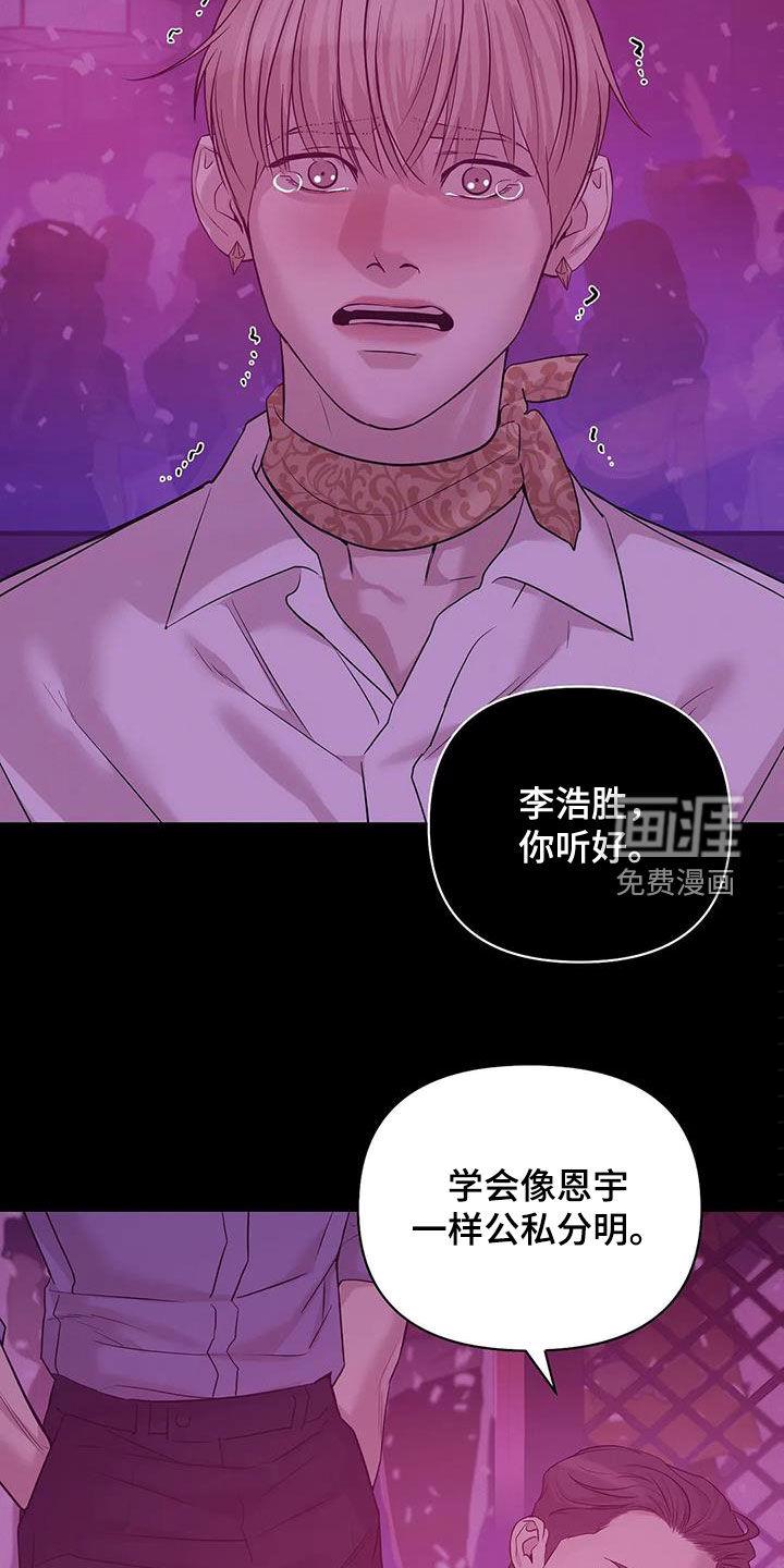 第96章：【第三季】两年前21