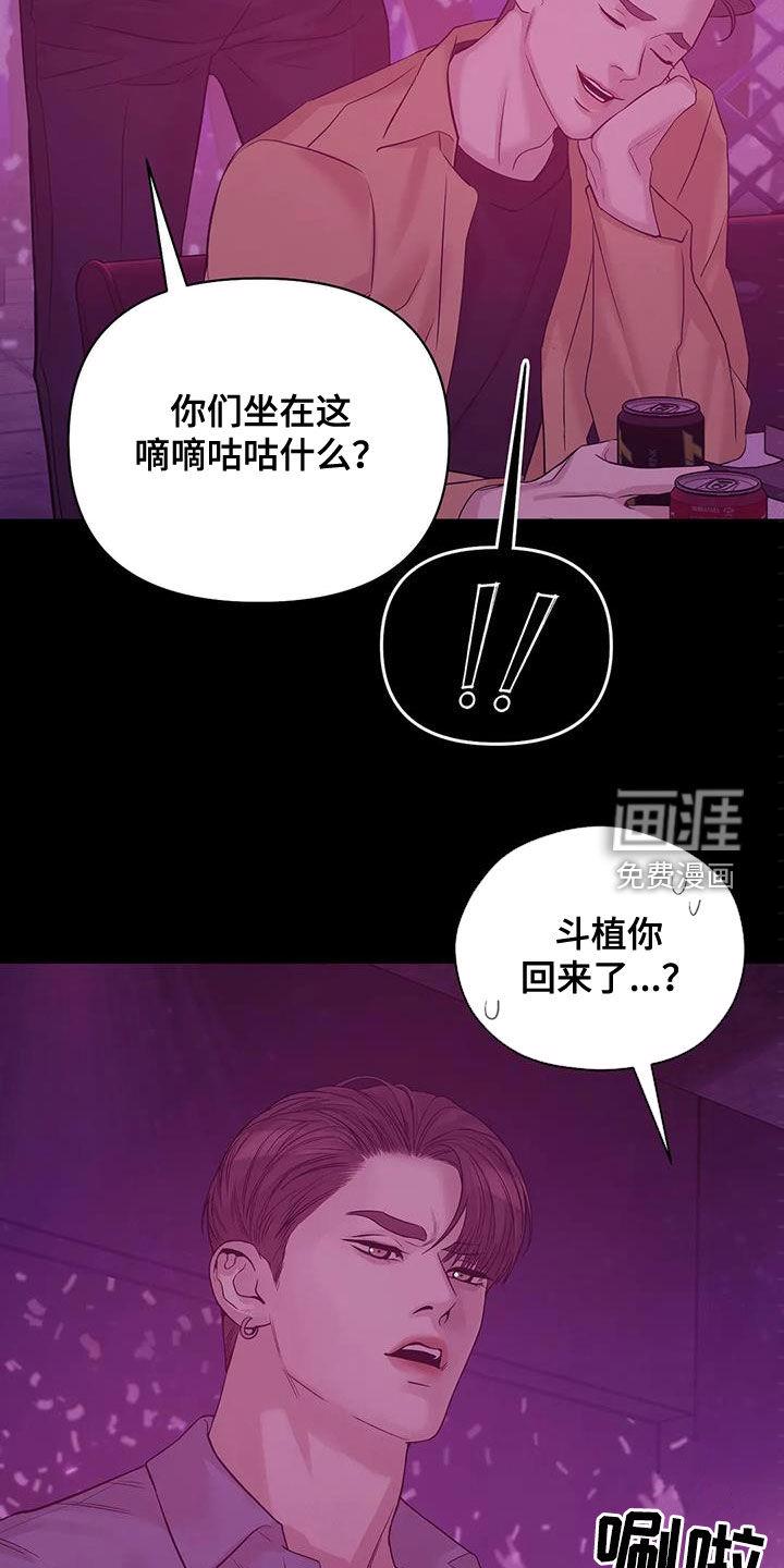 第96章：【第三季】两年前22