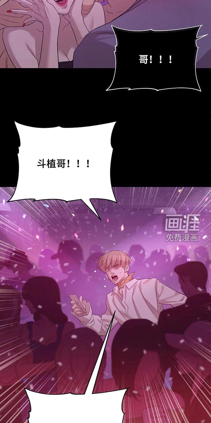 第96章：【第三季】两年前25