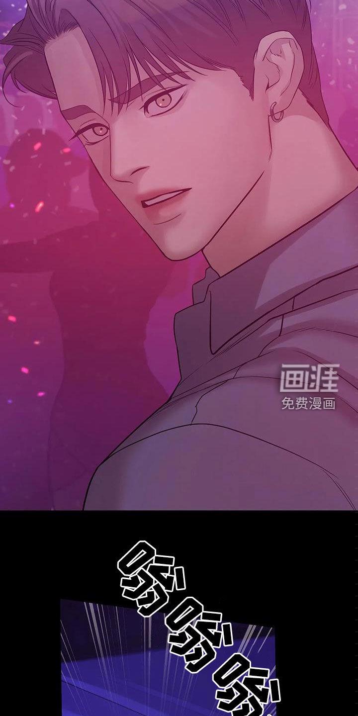 第96章：【第三季】两年前27