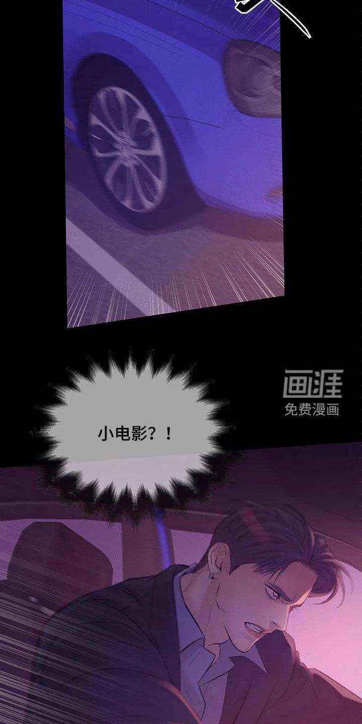 第96章：【第三季】两年前28