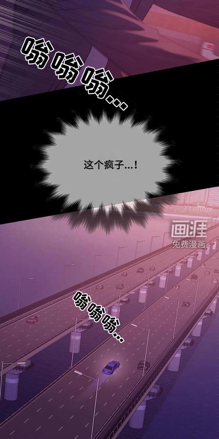 第96章：【第三季】两年前29