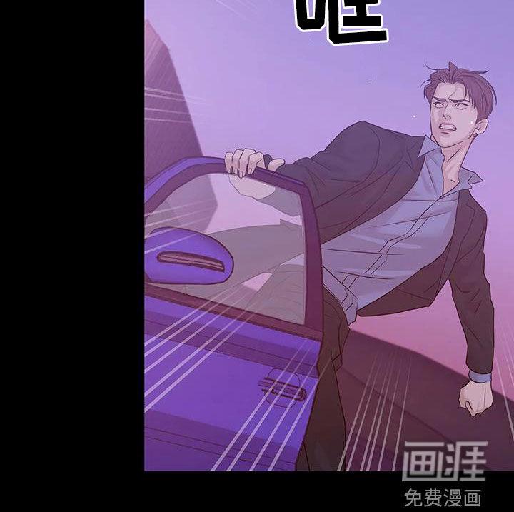 第96章：【第三季】两年前31
