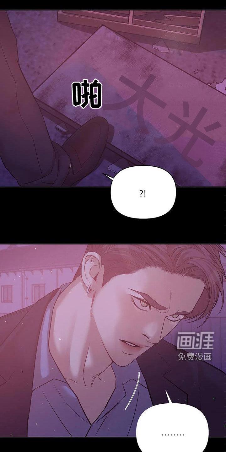 第97章：【第三季】你醒了0