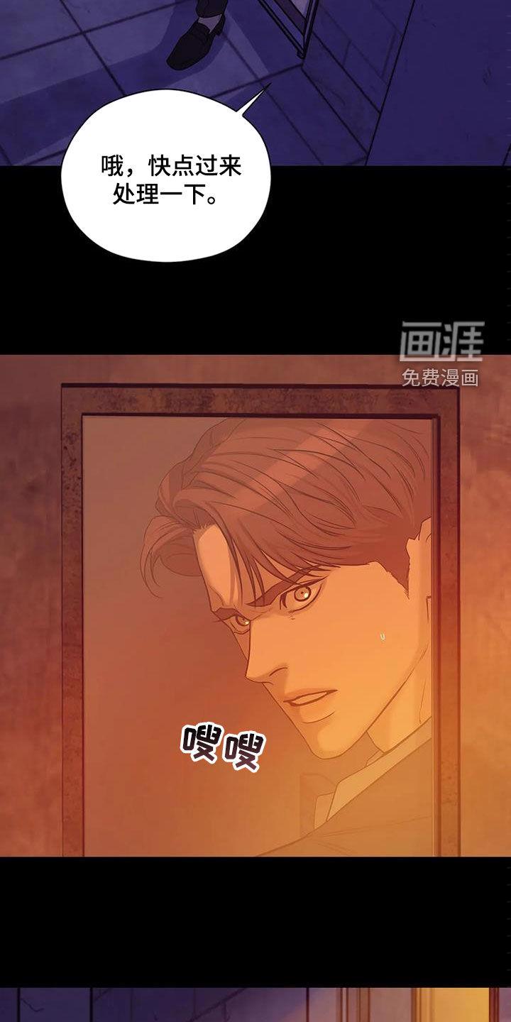 第97章：【第三季】你醒了10