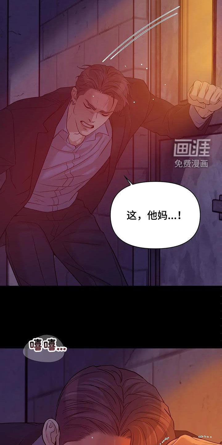 第97章：【第三季】你醒了11